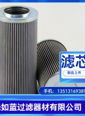 PALL颇尔厂家直销HC8900FKP16H过滤器滤芯