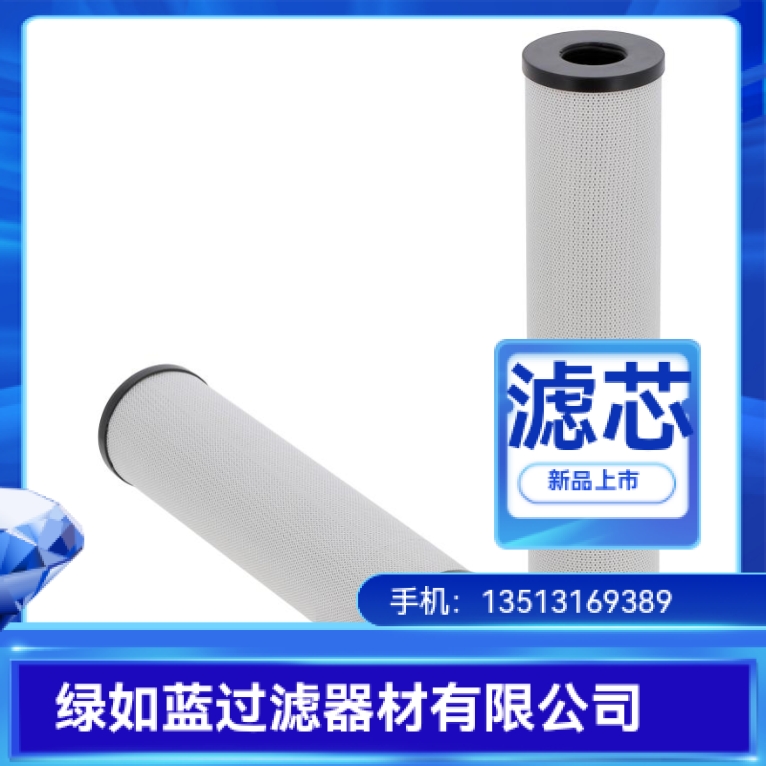 HYDAC贺德克厂家直销1268079 0251RK010MM过滤器滤芯 标准件/零部件/工业耗材 滤芯 原图主图