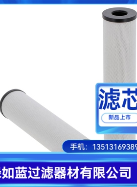 HYDAC贺德克厂家直销1268079 0251RK010MM过滤器滤芯