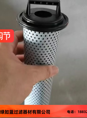 Argo雅歌新品上市 V3.0724-08液压油过滤器滤芯