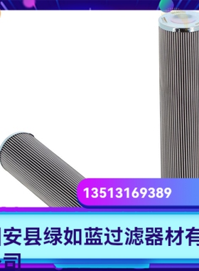 HÄGGLUNDS赫格隆 4783233-622液压油过滤器滤芯