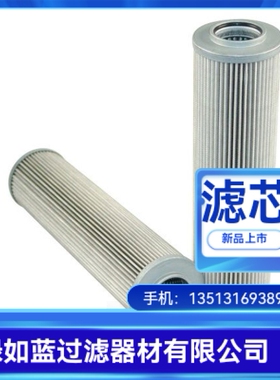 MP FILTRI 翡翠厂家直销CU350M10N液压油过滤器滤芯