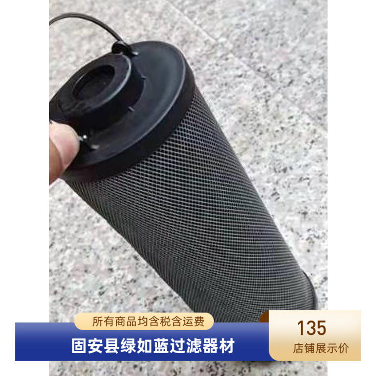 leemin黎明厂家直销 tlx593a10液压油过滤器滤芯