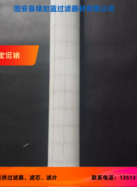 PALL颇尔MCC1401E500H13过滤器滤芯