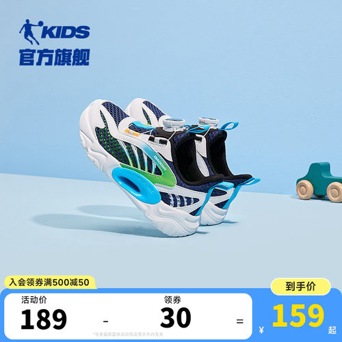 大网孔设计久穿不闷脚 旋钮扣设计便捷穿脱