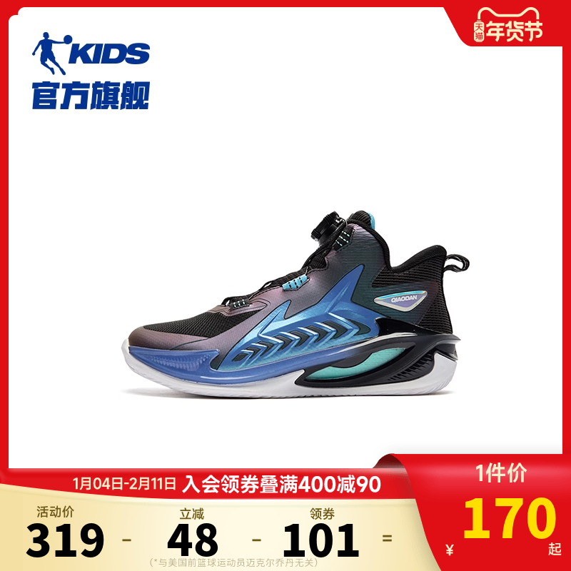 商场同款乔丹男大童篮球鞋专业训练2025春秋新款旋钮扣儿童运动鞋