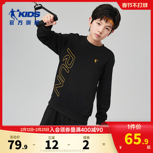 乔丹童装儿童卫衣男童运动衫2026春秋新款大童长袖上衣女童套头衫