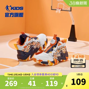 插画师皮面乔丹儿童篮球鞋旋钮扣2026春秋新款大童鞋子男童运动鞋