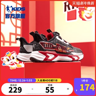 老爹鞋 启航乔丹童鞋 中大童皮面旋钮扣休闲鞋 2025春秋款 男童运动鞋