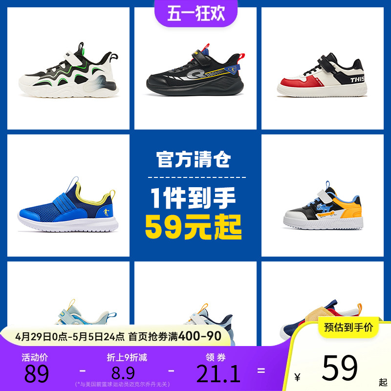 乔丹官方清仓童鞋男童运动鞋春秋款中大童轻便跑步鞋小童软底鞋子
