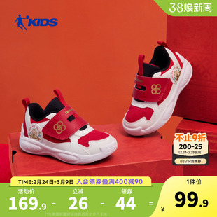 乔丹童鞋儿童学步鞋男女宝宝新年鞋子2026新款婴童儿童红色运动鞋