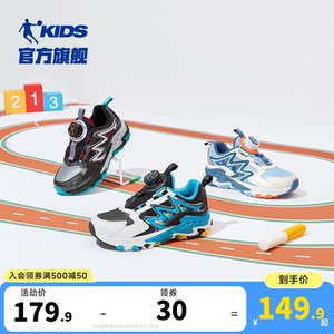 乔丹童鞋儿童鞋子2024秋