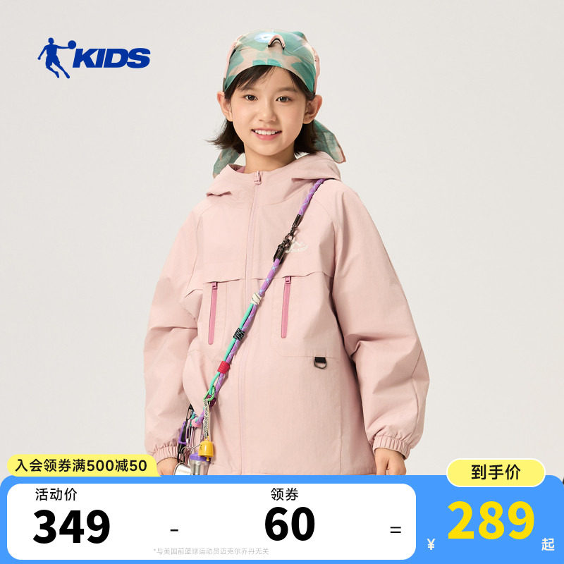 乔丹童装女童加绒外套2026春季新款青少年户外风衣防风中大童上衣