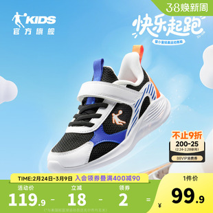 乔丹童鞋儿童运动鞋男小童跑鞋2026春秋新款轻便软底网面鞋子男童