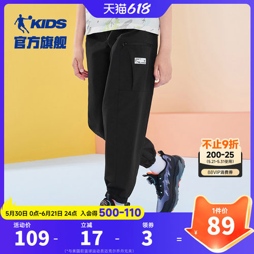 乔丹童装男童户外速干裤子
