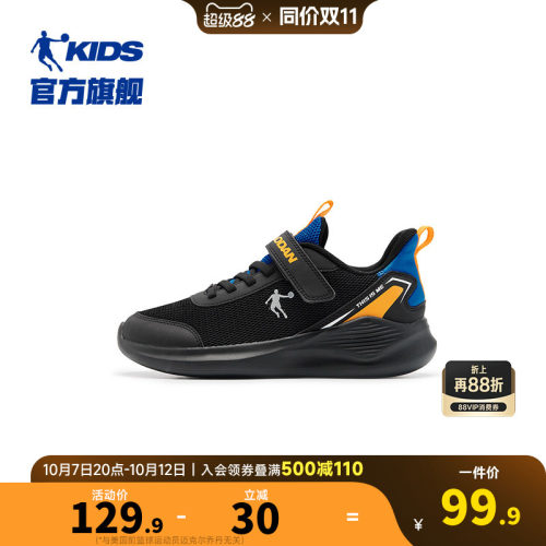 男童运动鞋轻便跑步鞋