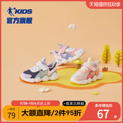 乔丹童鞋宝宝鞋女童鞋子2022春秋新款婴童儿童运动鞋软底学步鞋