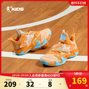 乔丹童鞋儿童篮球鞋2026秋冬新款男童鞋青少年专业训练大童运动鞋