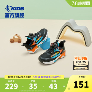 乔丹男童运动鞋鞋子2026春季新款旋钮扣小童鞋减震防滑儿童跑步鞋