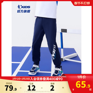 乔丹童装儿童裤子男童运动裤夏2022新款大童防蚊裤夏装长裤透气薄