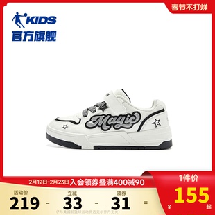商场同款乔丹女童板鞋中大童2026春秋季新款潮流休闲鞋儿童运动鞋