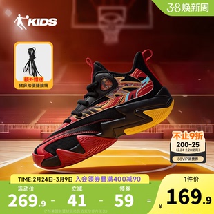 乔丹童鞋新年款中大童篮球鞋2026春季新款儿童运动鞋红色男童鞋子