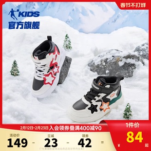 乔丹童鞋男童棉鞋板鞋2026冬季款高帮加绒保暖二棉鞋子儿童滑板鞋