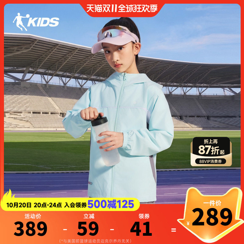 乔丹童装女童外套2026春秋新款中大童双面穿运动风衣TDBFDB263145