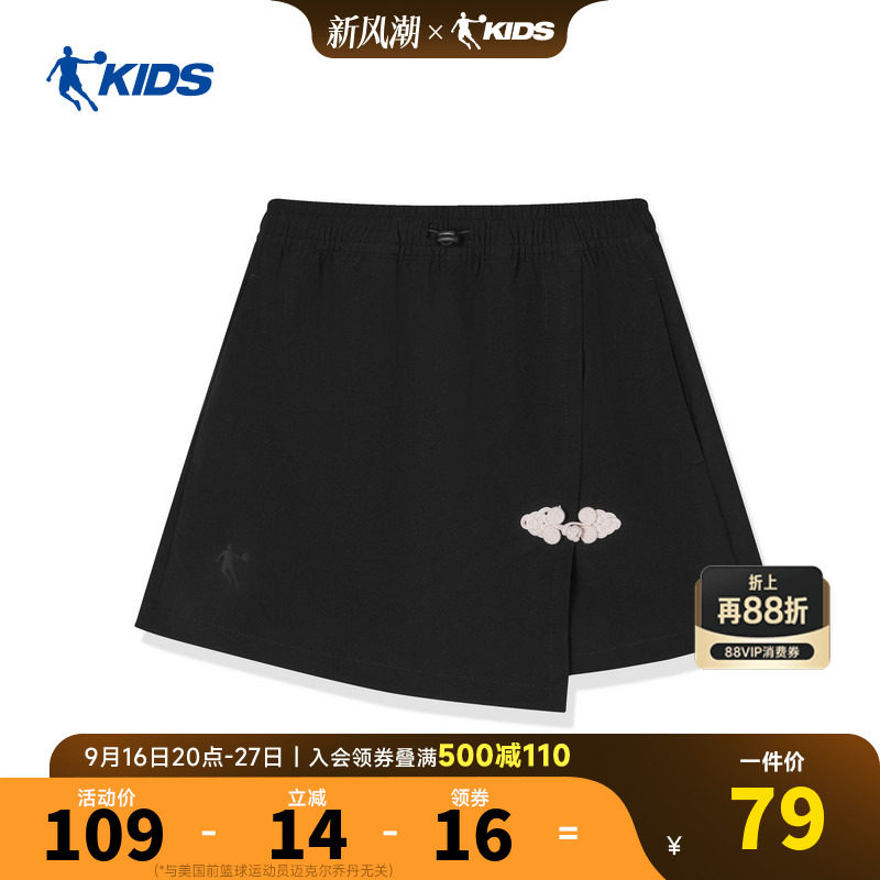 商家同款乔丹儿童装2026夏季新款女小童梭织短裤小女孩洋气裙裤