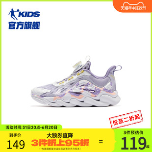 中国乔丹女童鞋 2024夏款 儿童运动鞋 商场同款 透气鞋 子网面框子鞋