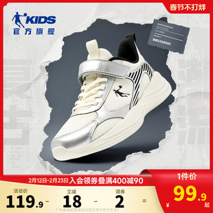 乔丹童鞋男童跑步鞋2026秋季新款中大童潮流儿童轻便软底运动鞋子