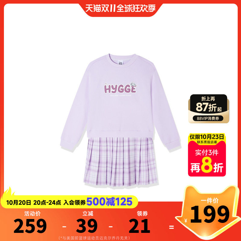 乔丹女童卫衣裙子2026春秋新款中大童长袖休闲连身裙TDDSKB263165