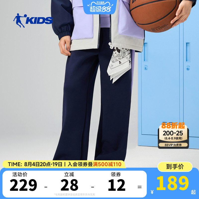 商场同款乔丹童装女童运动裤2026新款篮球裤子大童户外透气直筒裤