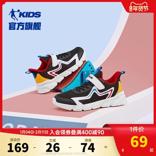 乔丹童鞋男童跑步鞋儿童运动鞋2026春季新款中大童鞋子轻便跑鞋