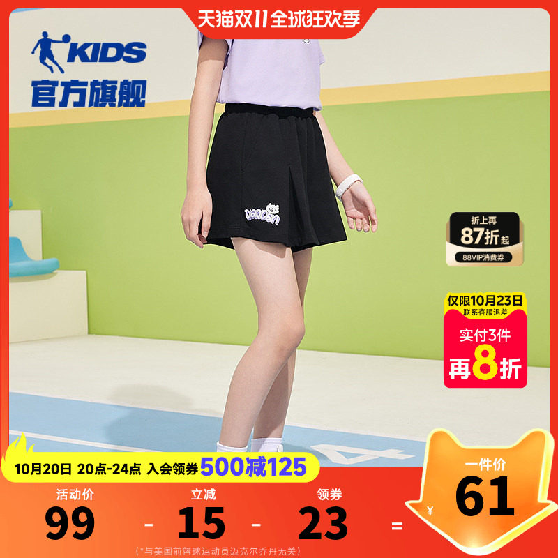 乔丹童装女童裤子2026夏季新款儿童短裤五分裙裤女孩透气半身裙薄