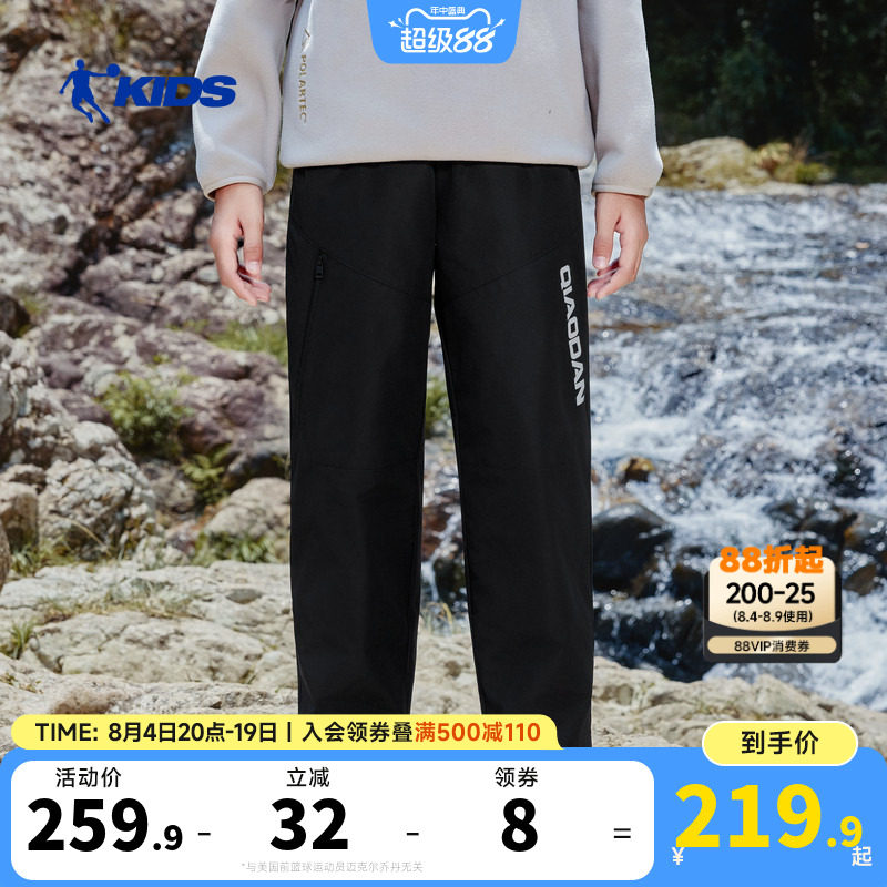 乔丹儿童2026大童男童户外梭织羽绒裤T8543327