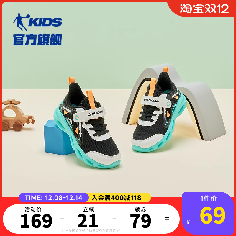 乔丹童鞋儿童运动鞋男童2025春季新款小童轻便防滑跑步鞋女童鞋子