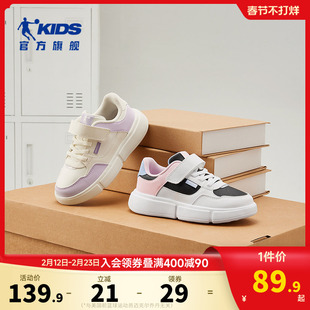 乔丹童鞋儿童小白鞋女童板鞋2026秋季新款轻便防滑学生休闲运动鞋