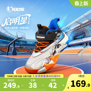 乔丹童鞋儿童篮球鞋小童2026春季新款防滑耐磨跑步鞋子男童运动鞋