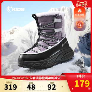 乔丹童鞋女童雪地靴儿童棉鞋2026冬季新款加绒加厚中筒防水棉靴子