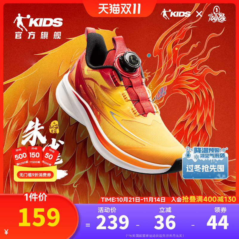 轻速跑步鞋儿童防滑运动鞋男童鞋