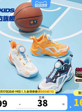 乔丹男童篮球鞋旋钮扣运动鞋实战