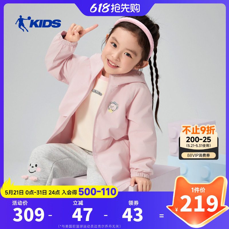 商场同款乔丹童装女童加绒外套2026新款宝宝宽松可爱连帽风衣厚款