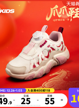 爪爪鞋乔丹童鞋女童运动鞋红色新年鞋2026春季新款旋钮扣小童鞋子