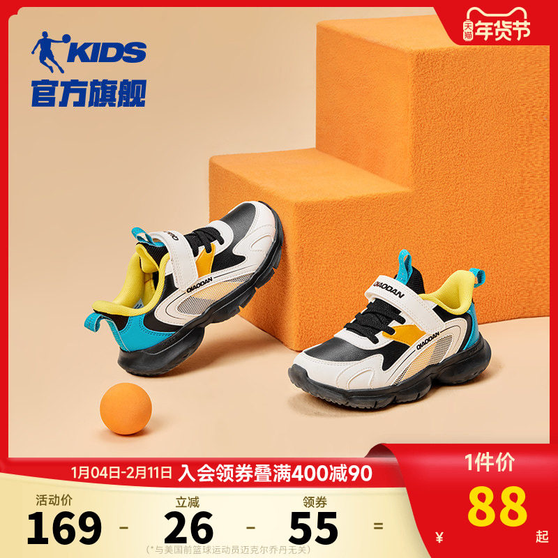 乔丹童鞋男童跑步鞋小童2026春秋新款皮面防滑保暖鞋子儿童运动鞋