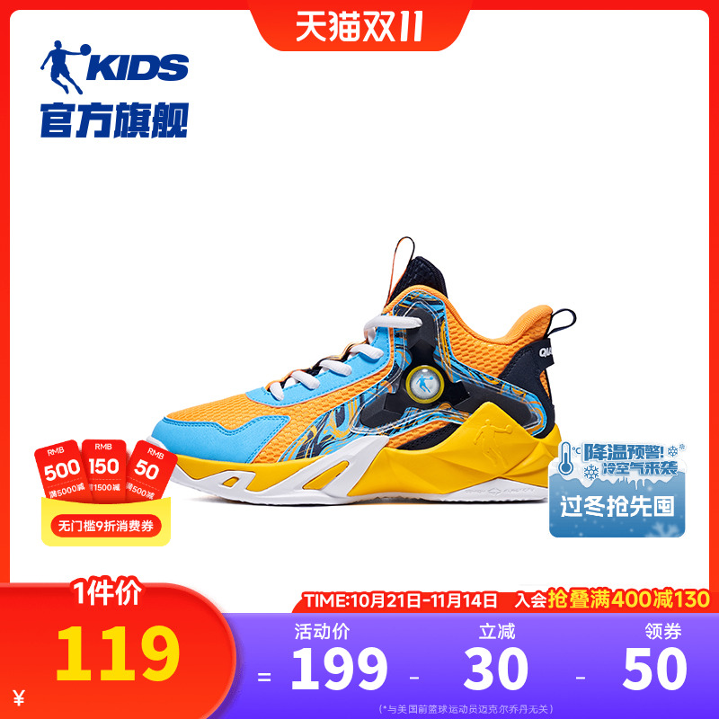 乔丹运动鞋实战战靴旗舰店高帮