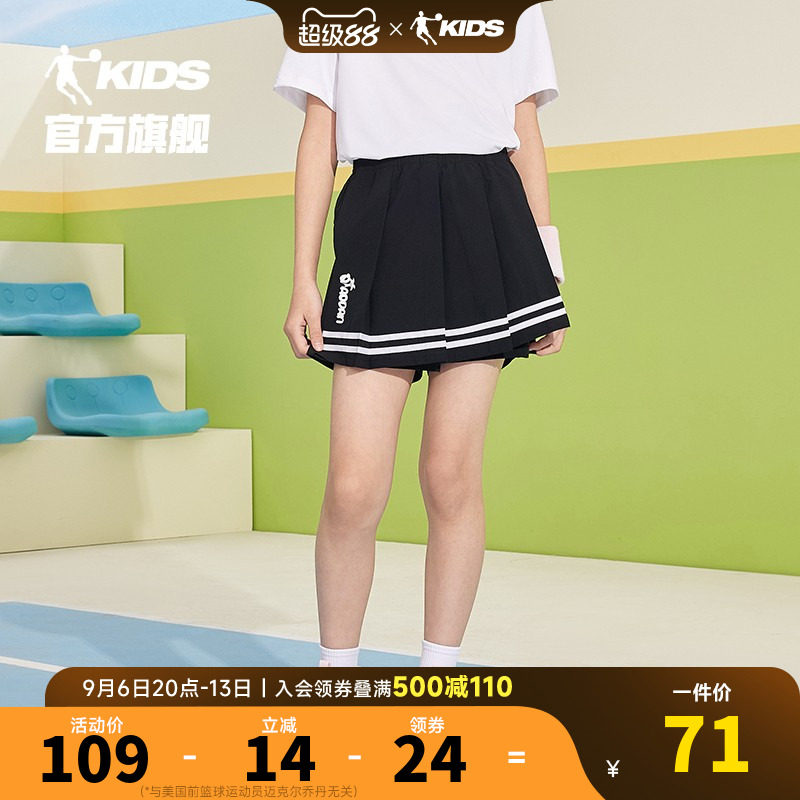 乔丹童装女童短裤2026夏季新款儿童五分裙裤速干透气冰丝凉感短裙