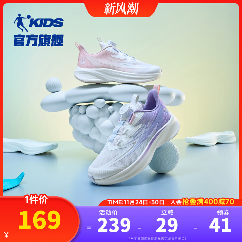 防滑耐磨鞋子男童儿童乔丹跑步鞋