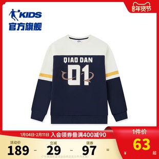 商场同款乔丹童装男童加绒卫衣2025春秋新款大童运动套头上衣冬装