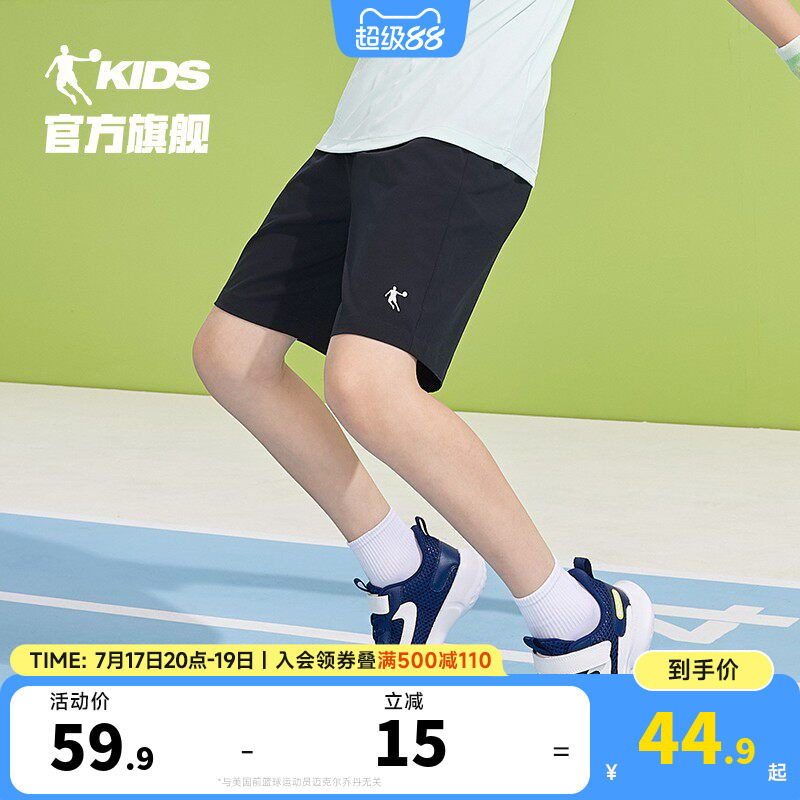 乔丹童装男童短裤儿童速干裤2026夏季透气五分裤薄大童宽松运动裤